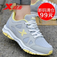 Xtep sport shoes autumn/winter shoes authentic 2016 new stylish lightweight mesh breathable running