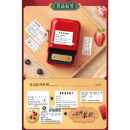 Niimbot B21 Smart Thermal Label Printer