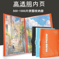 B2 Puzzle Storage Book Large Size Poster Works Painting Storage Book 300/500/1000 Pieces b2 Puzzle S