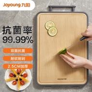 22Jiuyang（Joyoung）Cutting Board Black Gold Bamboo Chopping Board Household Vegetable Cutting Board Mildew-Proof Cutting