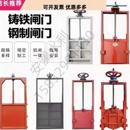 Open Closing Gate Integrated Stainless Steel Gate Channel Cast Iron Steel Irrigation 60 * 60 Points 