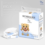 [ส่งเร็วพิเศษ!] 🧻🧺 BIG K กระดาษทิชชู่ขนาดพกพา กระดาษทิชชู่ป๊อปอัพ อ่อนโยนต่อผิว หนานุ่ม หนา 4 ชั้น คุณภาพดี ทิชชู่ Sunbalee 🍨