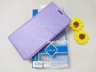 LG V20 5.7吋 【Tyson-冰晶系列】隱藏式磁扣皮套/側掀保護套