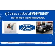 Repair Manual Ford Super Duty F250 F550 2006-2011 Workshop