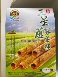 三星蔥蛋捲