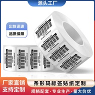 Barcode Adhesive Label Sticker Supermarket Specialty Label Paper Electrical Appliances Barcode Print