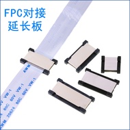 FFC/FPC Flexible Flat Cable Extension Butt Adapter Board 0.5MM Pitch 6P/20/24/30/40/50/60P