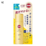 KOSÉ - 高絲SUNCUT高效防曬水感噴霧SPF50 60G 金【平行進口】