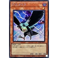 YUGIOH QCAC-JP076 DT09-JP003 STON-JP024 AT17-JP002 GS04-JP006 LVP3-JP028 22TP-JP301 D.D. Crow