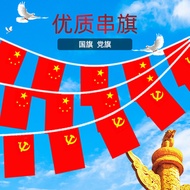 Chinese National Flag7No.8Hand-held flags, string flags, national flags, hanging flags, party flags,
