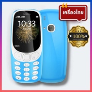 โทรศัพท์มือถือรุ่นเก่า รุ่น N3310 โทรศัพท์ปุ่มกด รองรับ 3G-4G ปุ่มใหญ่เมนูไทย เสียงดัง หน้าจอใหญ่ 2.