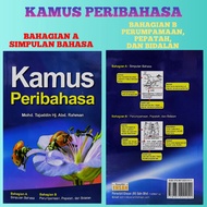 KAMUS PERIBAHASA - PENERBIT EHSAN