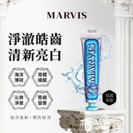 Marvis - 海洋薄荷木糖醇牙膏 85ml/4.5oz - [平行進口]