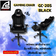 SIGNO E-Sport Gaming Chair รุ่น BLACKER GC-205 (BLACK) (เก้าอี้ เกมส์มิ่ง)