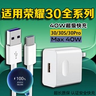 Overlord Page Suitable for Honor 30 Charger Honor 30Pro Super Fast Charging Flash Charger Honor 30S 
