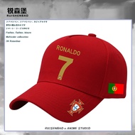 Cristiano Ronaldo No. 7 football fans baseball cap men's cotton sunshade Hat Adjustable
