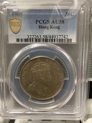 1905年香港 愛德華七世 半圓 罕PCGS AU58