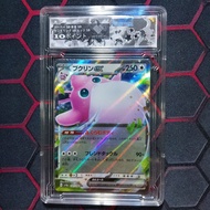 JP BANDAI card painting Wigglytuff frame ex 040/165 genuine holo 10p d70 slab 8 psa