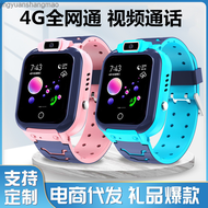 4G All Netcom นาฬิกาข้อมือโทรศัพท์เด็ก Huaqiangbei นาฬิกาอัจฉริยะกันน้ำกันน้ำ Qingyuanshangmao