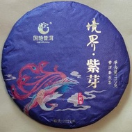 2022年 國艷茶廠 境界紫芽 紫芽茶葉 普洱茶 生茶 357g/茶餅 $0.78/g 含豐富花青素，功能舒緩眼乾、清肝、護肝、抗氧化，適合捱夜、煙酒過多、長期對住電腦、電話人士 古樹茶 老樹茶 茶磚