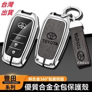 Toyota Key Case Zinc Alloy Ring RAV4 C-HR CAMRY AURIS AITIS