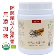 杞子王 - 有機山藥薏仁粉 400克