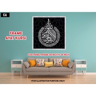 Wall Frame Decor - C2 C3 C4 C5 C6 C7 C8 Frame Ayat Kursi