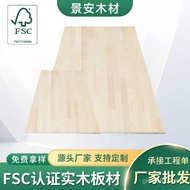 Wooden Connection Decorative Plate Multi-Board fsc Manufacturer Finger Water Qu Liu White Wax Solid 