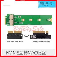 蘋果2013 2014 2015 2016 Macbook Mac SSD轉M.2 NGFF NVMe轉接卡A1708ㄆ