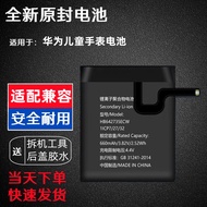 Suitable for Huawei Children's Watch 3/3S/3X/4X Glory Small K2/3PRO Super Version SIM-AL00 Battery