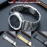 Titanium Watch Band Lightweight Mod Strap For Casio G‑Shock GM‑2100 GBM‑2100 Replacement Watch Acces