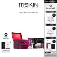 111SKIN - 11 Days of Radiance 11 วันสู่ผิวเปล่งประกาย