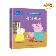 FORMINDS Children Lift-the-Flap Book 精装正版 小猪佩奇翻翻书 我是乖宝宝 亲子互动绘本 益智早教书玩具书 幼儿认知启蒙