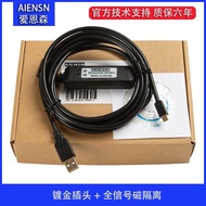Stepcounter Touch Screen GL043/070/100/121GH150E Programming Cable Communication Data Download Cable