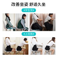 One Not Tired Waist Support Cushion Memory Foam Lumbar Support Comfortable Household Seat Cushion Se