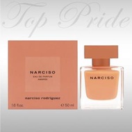 Narciso Rodriguez - 納茜素琥珀女士香水50ml 平行進口