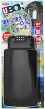 GUARD U-BOX RL989N-BK Storage Case + Wire Lock, M Size, Black