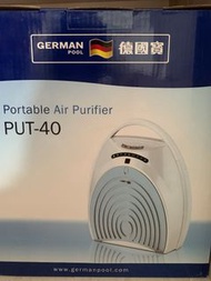 德國寶German pool便攜式空氣清新機 PUT-40