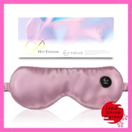 Salua Premium USB Rechargeable Heated Eye Mask with Natural Oil Pouch - Available in Various Colors