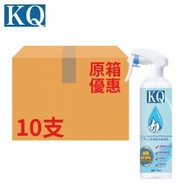 KQ - [原箱優惠] 75% 乙醇酒精消毒噴霧 500ml x 10 火酒噴霧/火酒/酒精噴霧