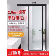 Bathroom Sliding Door Track Balcony Partition Kitchen Single Track Sliding Door Single Track Floor S