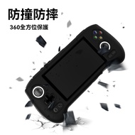 Taiwan Shipment Suitable For ANBERNIC Ambernick rg556 Protective Case Game Handheld Silicone Soft Ru