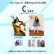 [Yang Ying Cover Official C Version: A+B Set+Poly Comes 1 Piece+1 Tape Card] Included Sales SoFigaro