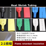 (((FX) Φ45mm Heat Shrinkable Tube Color Heat Shrinkable Tube Double Shrinkable Rate Flame Retardant 