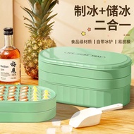 Soft Bottom Ice Tray Household Ice Mold Ice Cold Drink Ice Cube Storage Box Food Grade Sealed Ice Bo