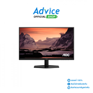 MONITOR 27 AOC Q27G42ZE (IPS HDMI DP) 2K 260Hz