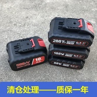 Universal 98VF Electric Drill Battery 288V26VF Saber Saw Reciprocating Saw Electric Saw Mini Saw Lit