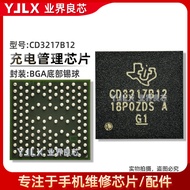 Suitable for iPadPro/Air/A2228 Charging IC 610A3C U2 CD3217B12/3215C00 8550