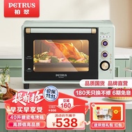 HY/💥Petrus（petrus） Electric Oven Household38L40Multi-Functional Automatic Enamel Liner Independent Temperature Control I