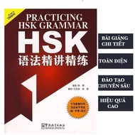 Book - Standard textbook HSK 1 - HSK 6 (Free bookmark included)